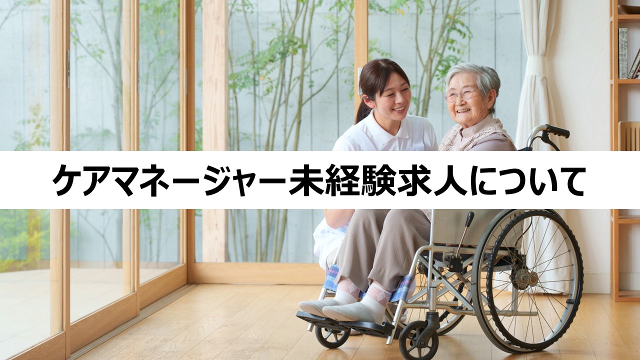 お役立ち情報タイトル