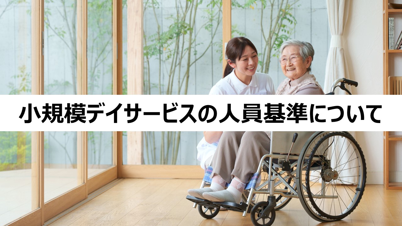 お役立ち情報タイトル