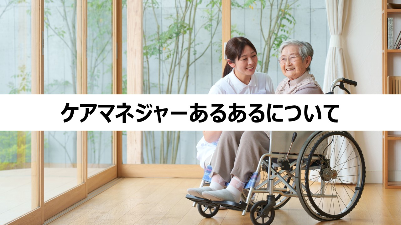 お役立ち情報タイトル