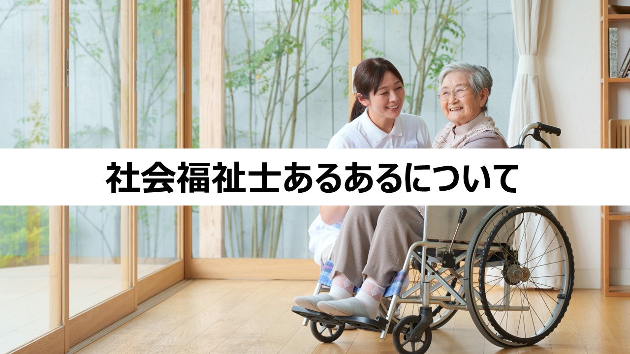 お役立ち情報タイトル