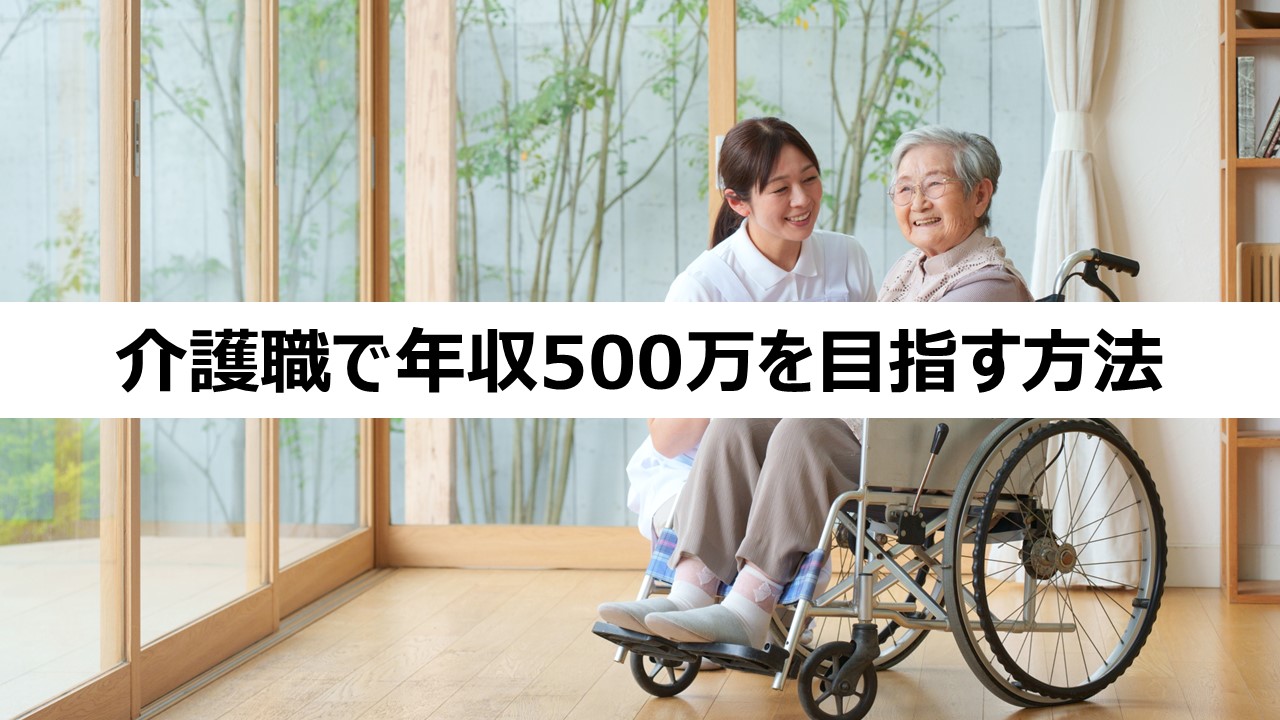 お役立ち情報タイトル