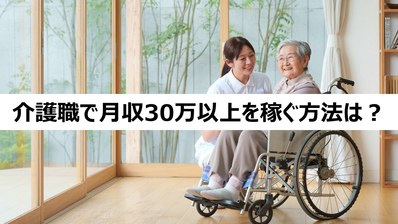 お役立ち情報タイトル