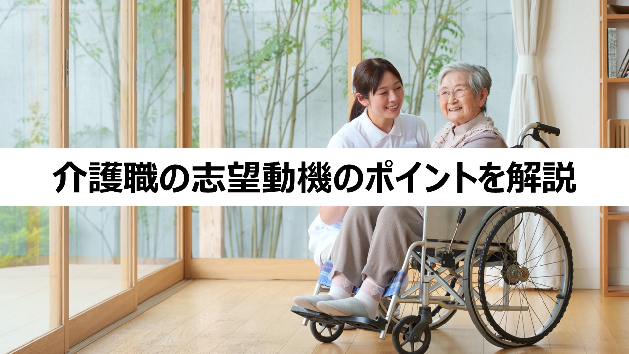 お役立ち情報タイトル