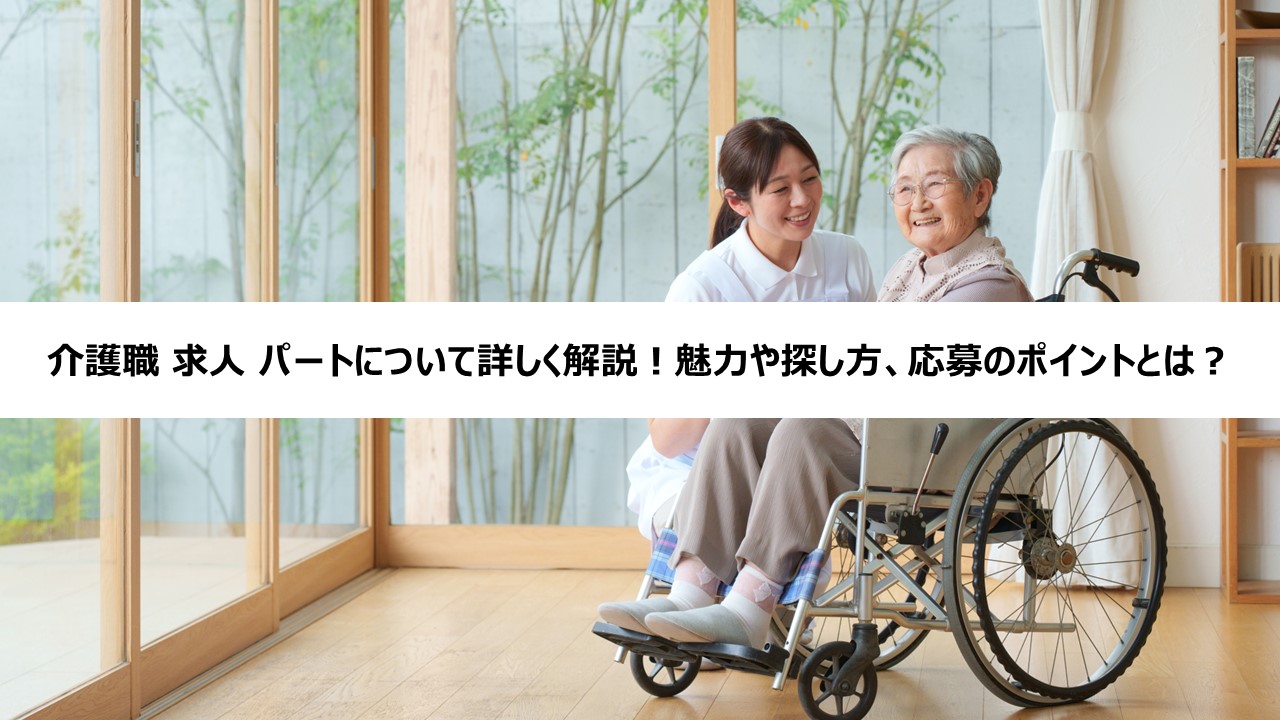 お役立ち情報タイトル