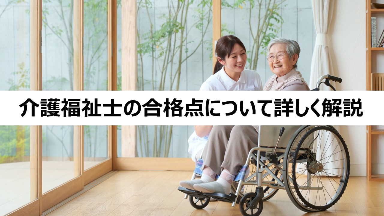 お役立ち情報タイトル