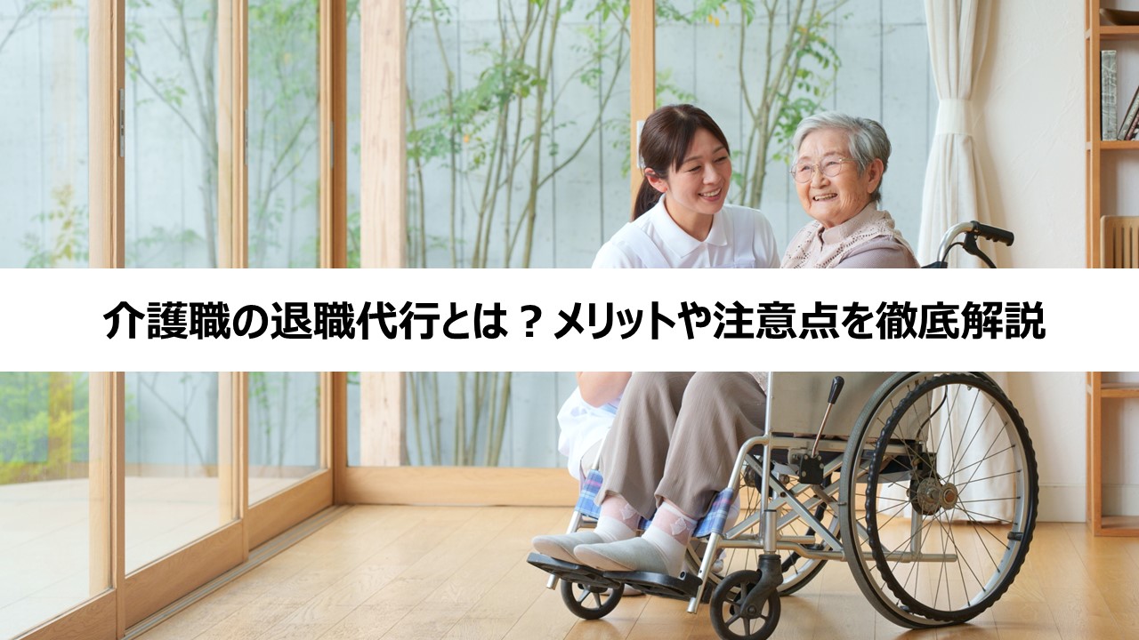 お役立ち情報タイトル