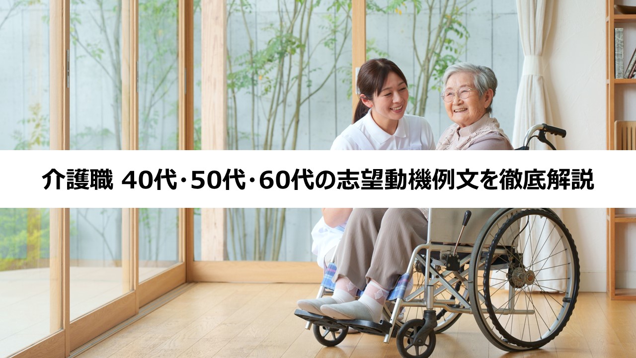 お役立ち情報タイトル