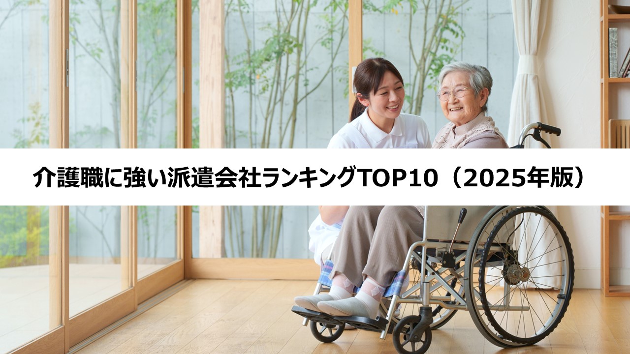 お役立ち情報タイトル