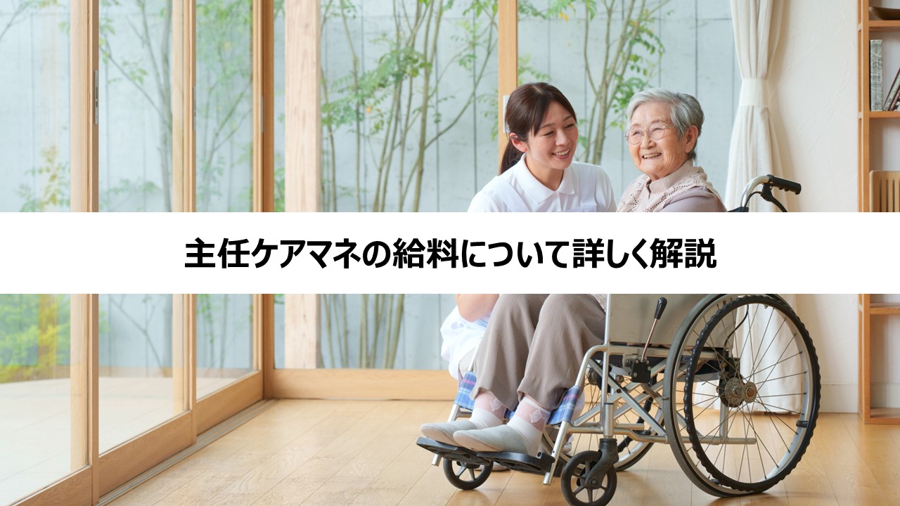 お役立ち情報タイトル