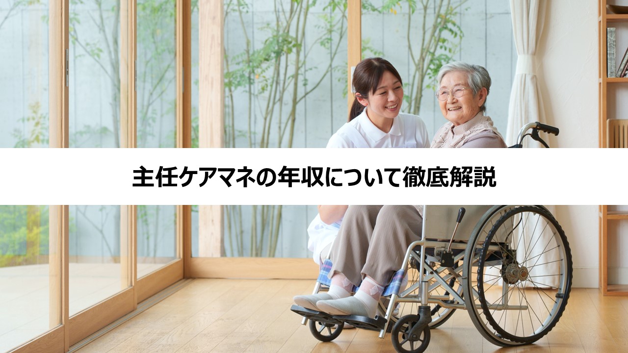 お役立ち情報タイトル