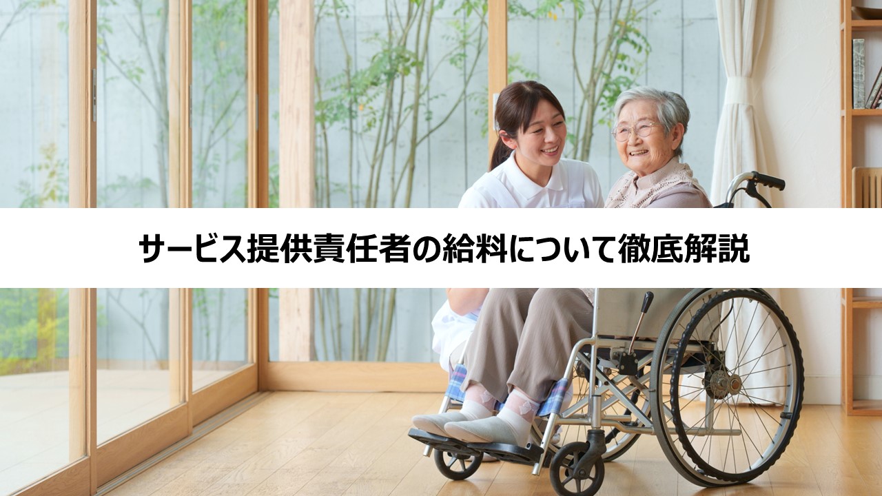 お役立ち情報タイトル