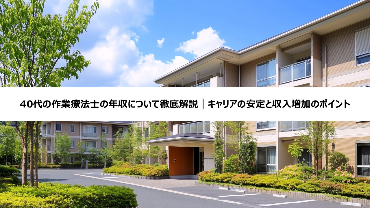 お役立ち情報タイトル