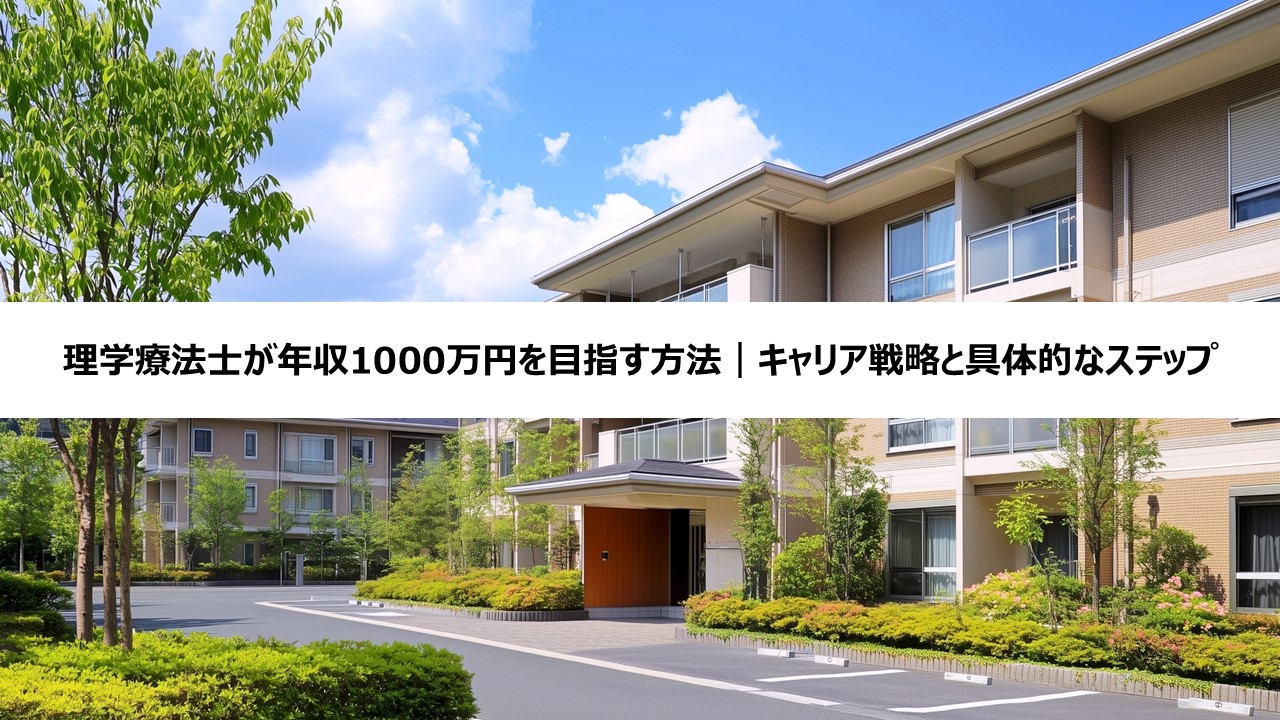 お役立ち情報タイトル