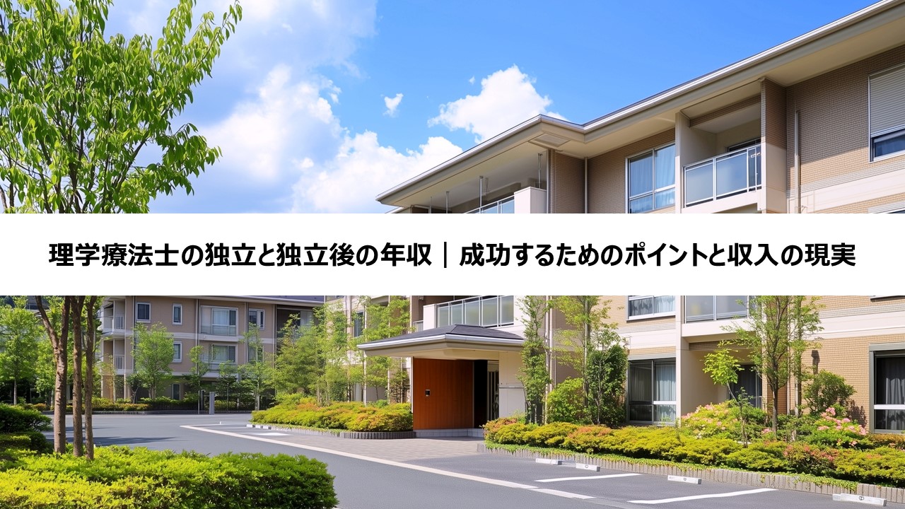 お役立ち情報タイトル