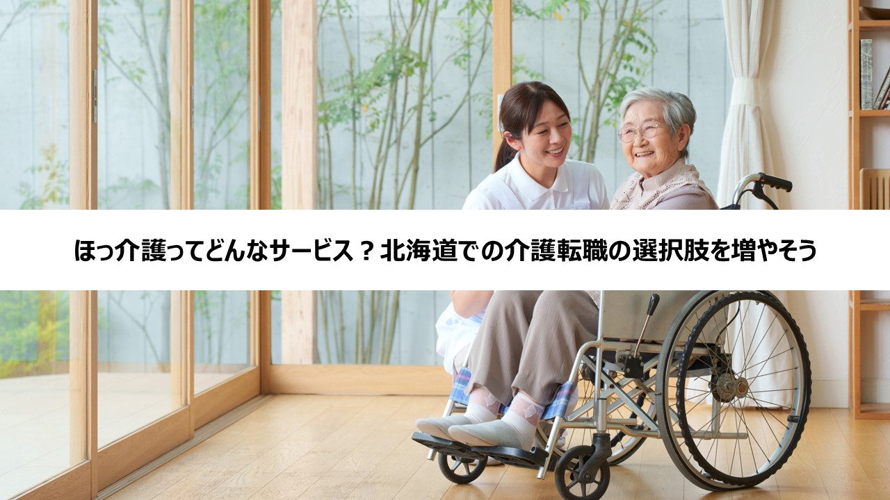 お役立ち情報タイトル