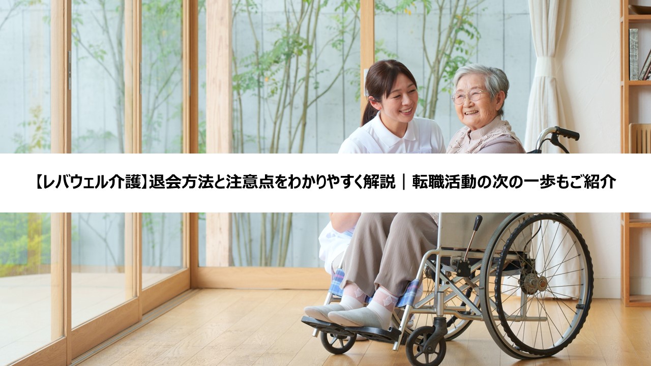 お役立ち情報タイトル
