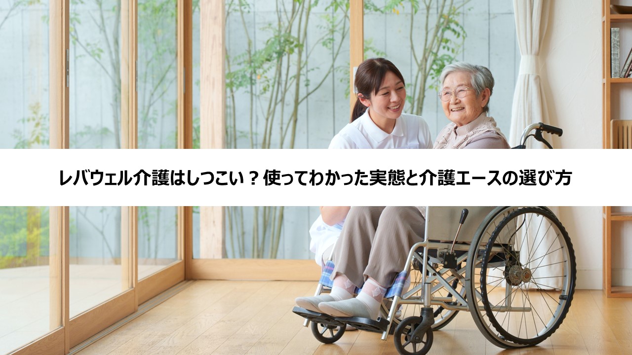 お役立ち情報タイトル